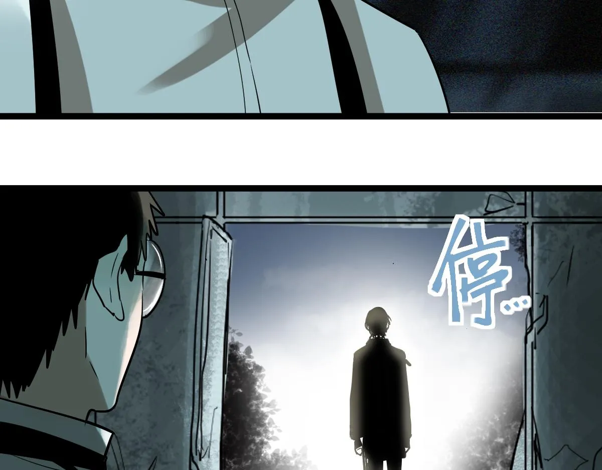 第133话 西门康 第126页
