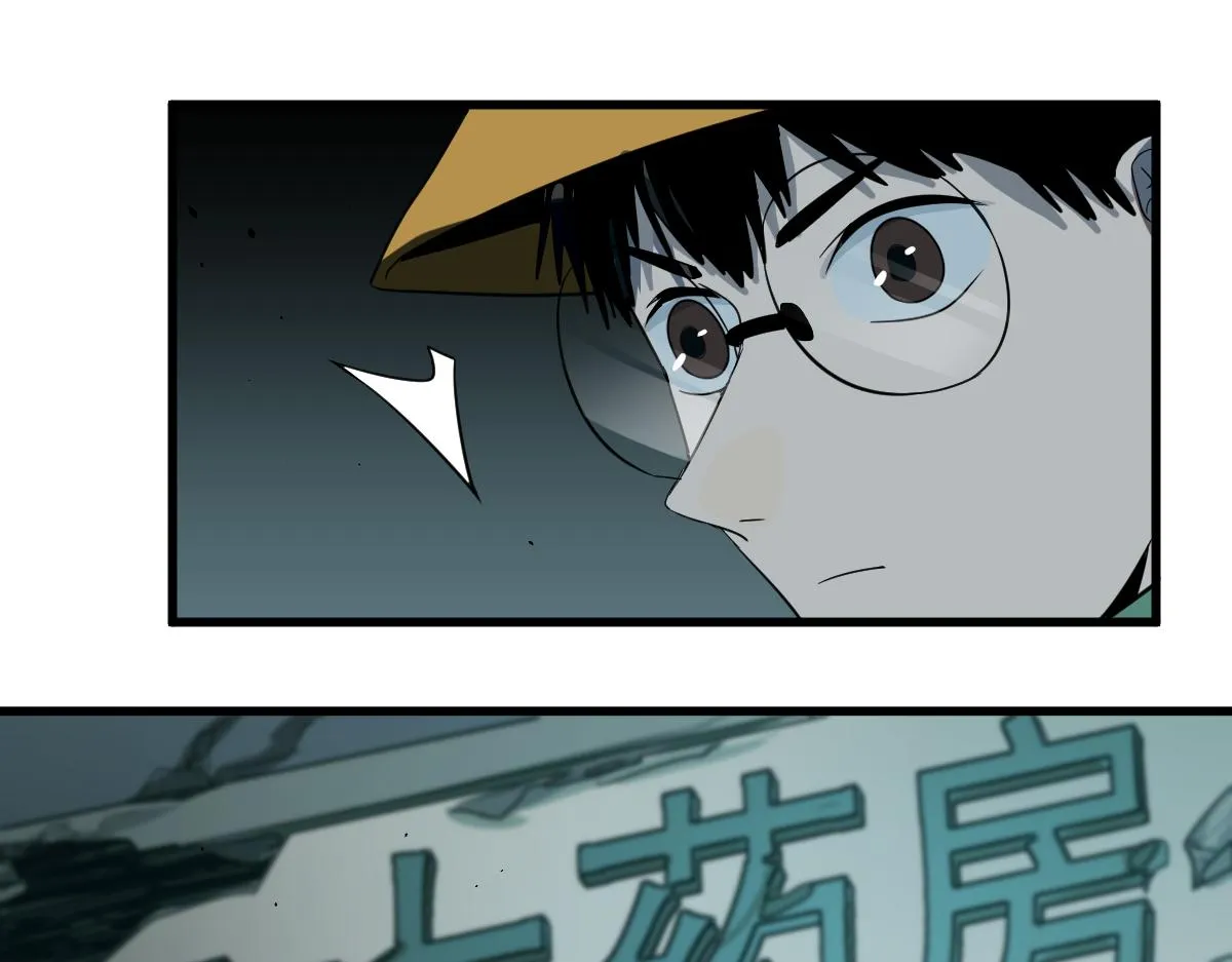 第133话 西门康 第27页