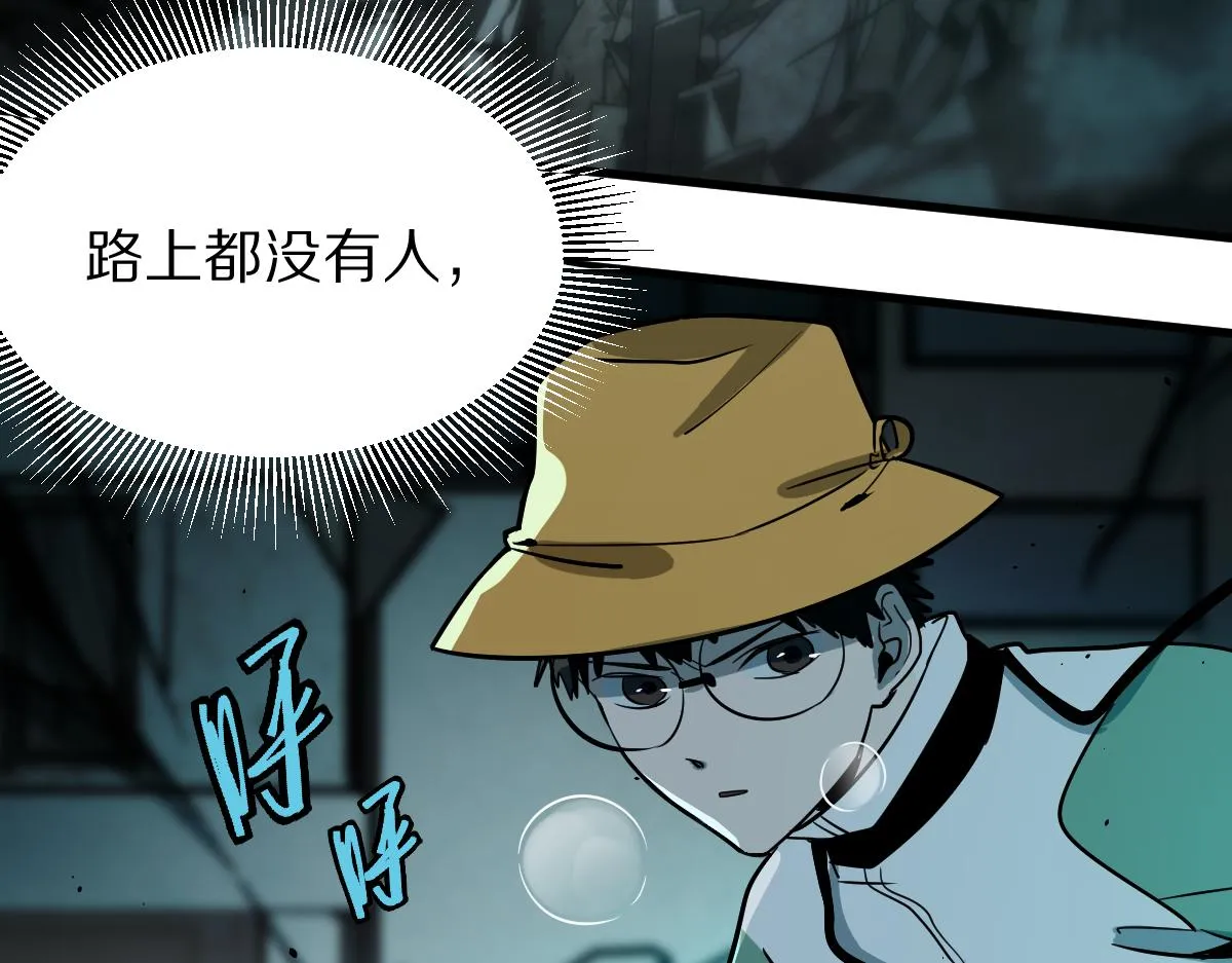 第133话 西门康 第25页