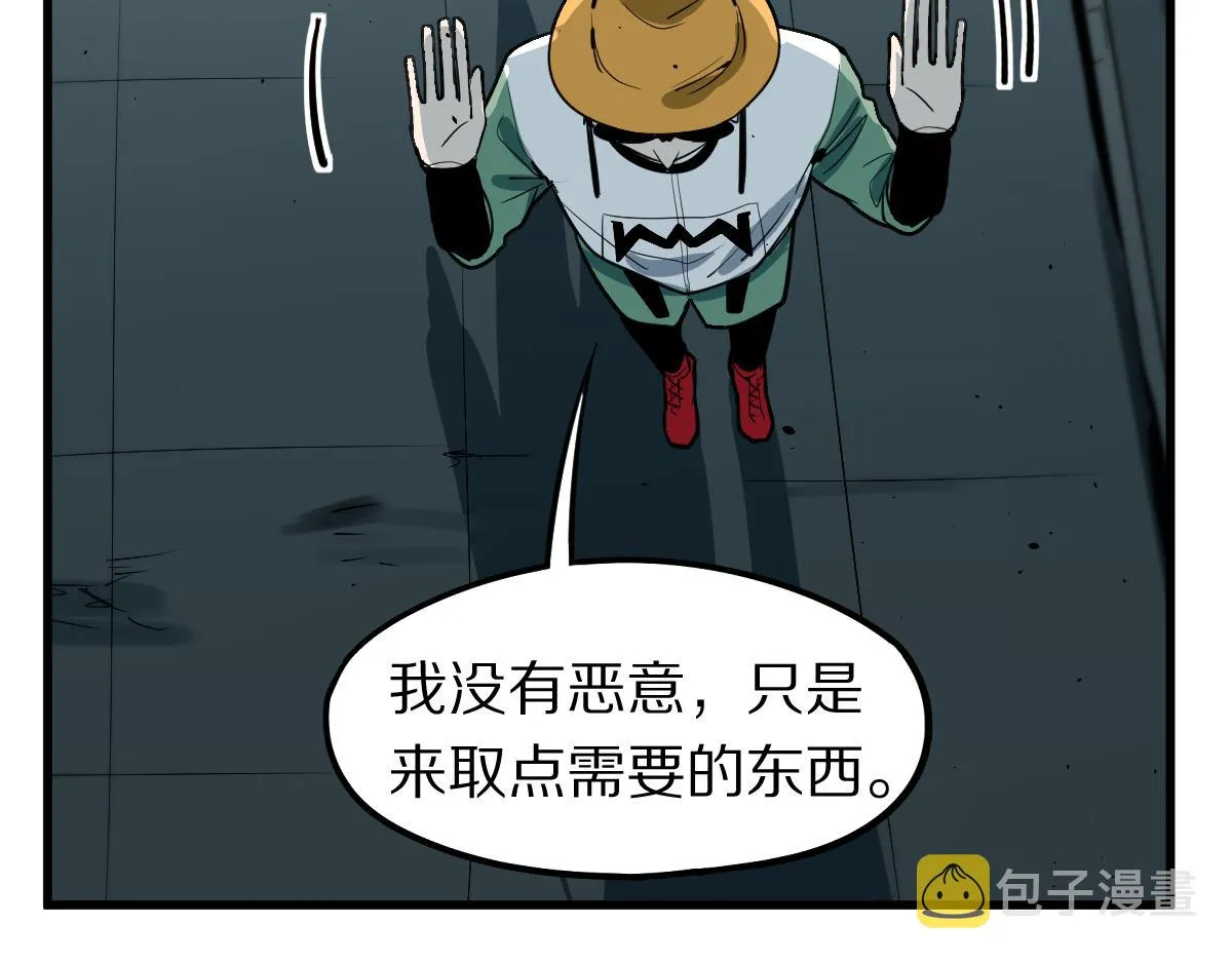 第133话 西门康 第39页