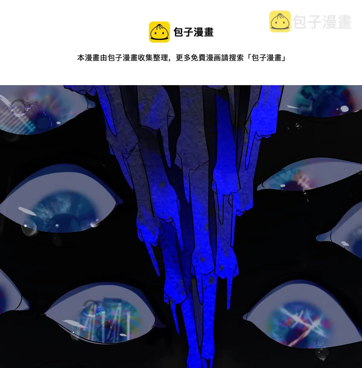 第133话 西门康 第63页