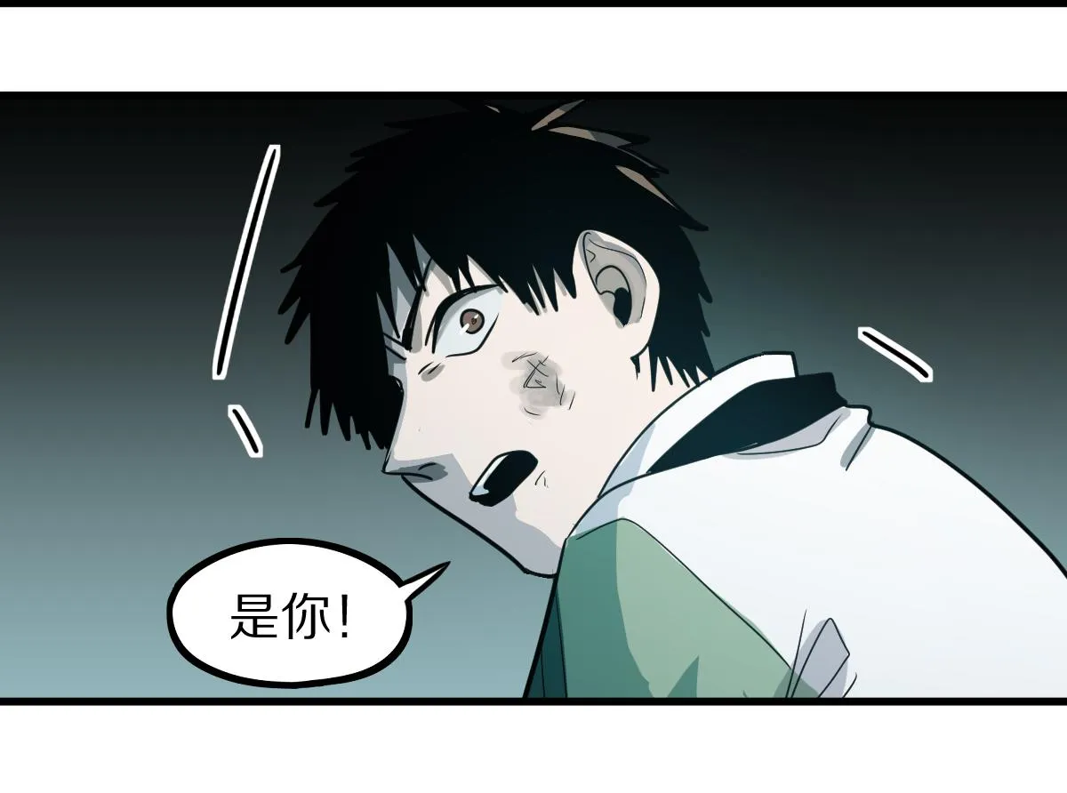 第133话 西门康 第51页