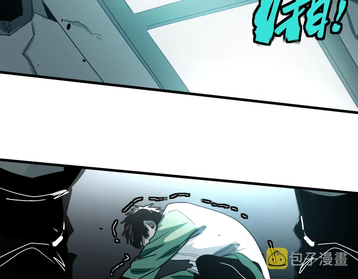 第133话 西门康 第47页