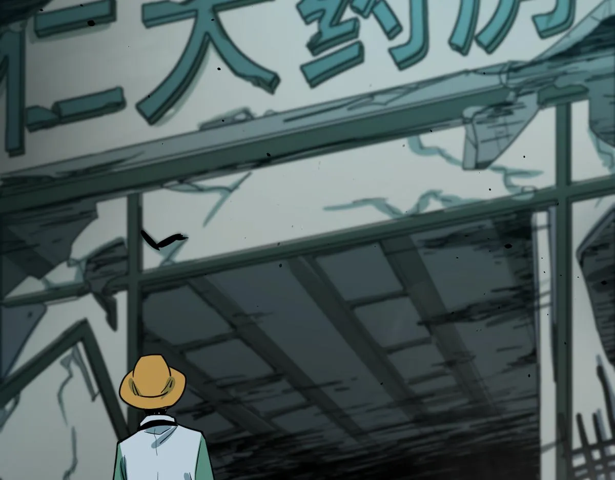第133话 西门康 第28页