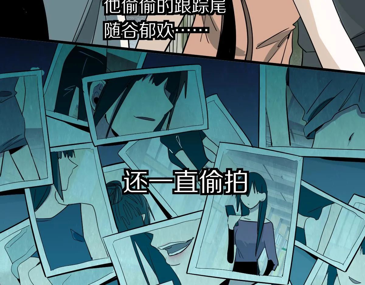 第133话 西门康 第55页