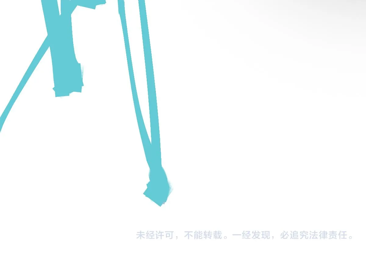 第133话 西门康 第135页