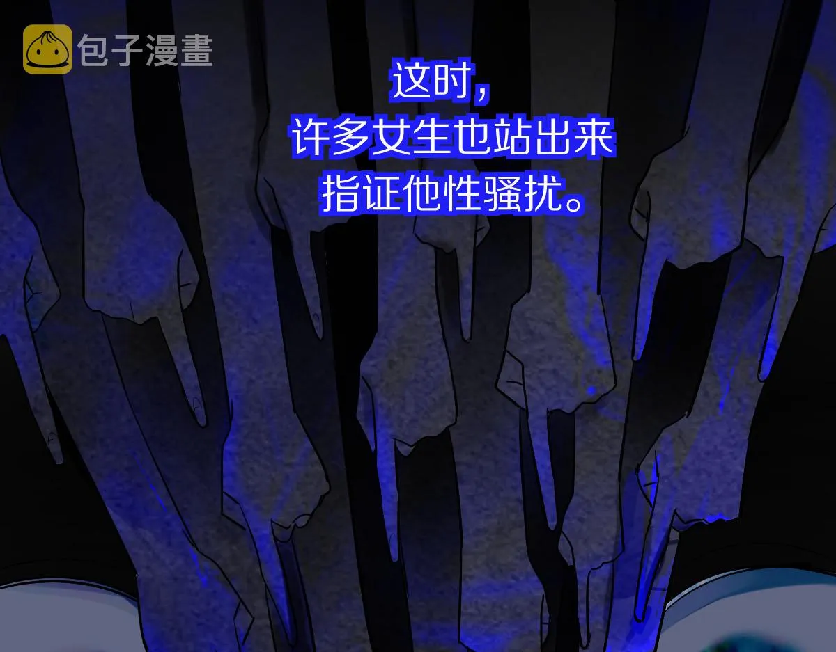 第133话 西门康 第62页