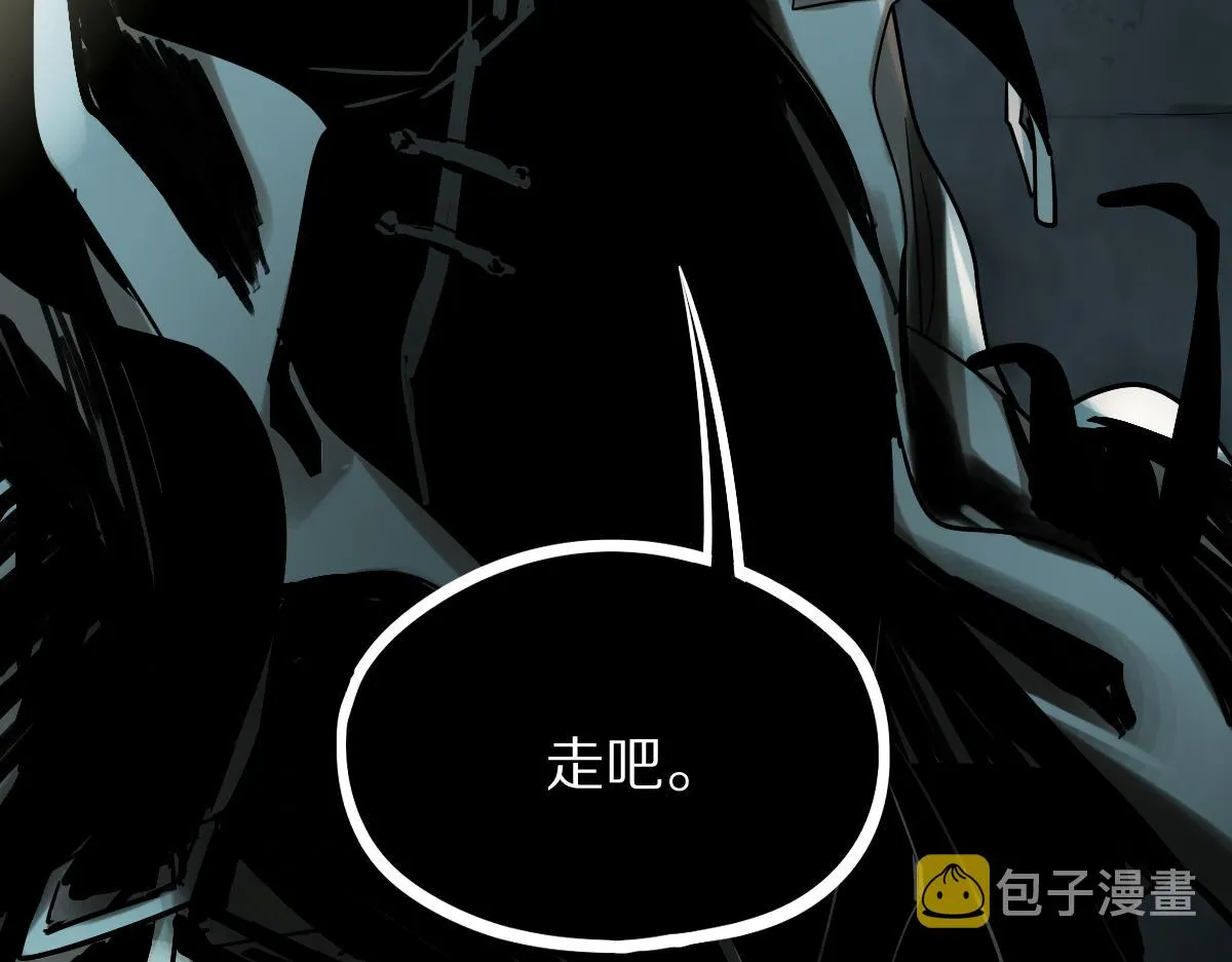 第133话 西门康 第133页
