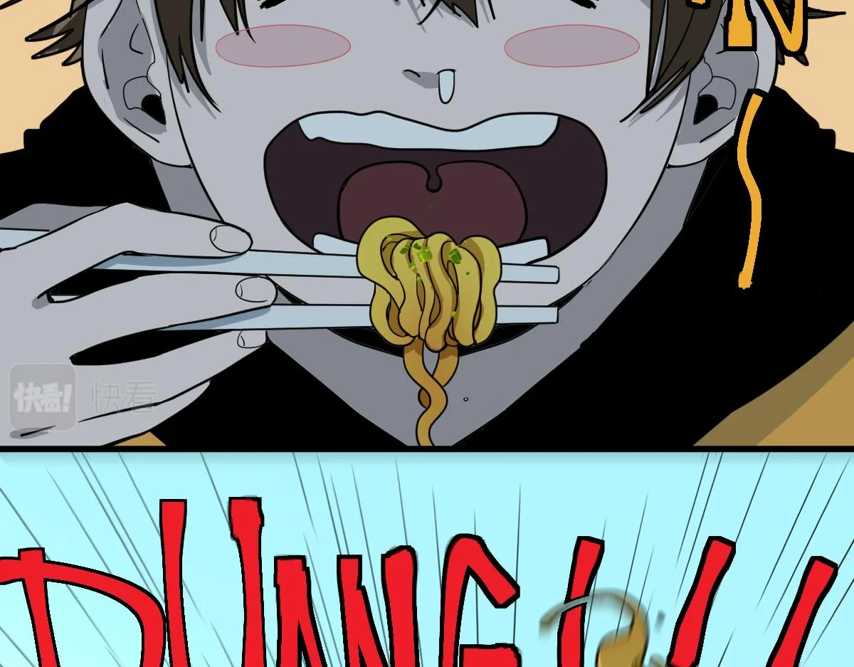 第133话 西门康 第7页