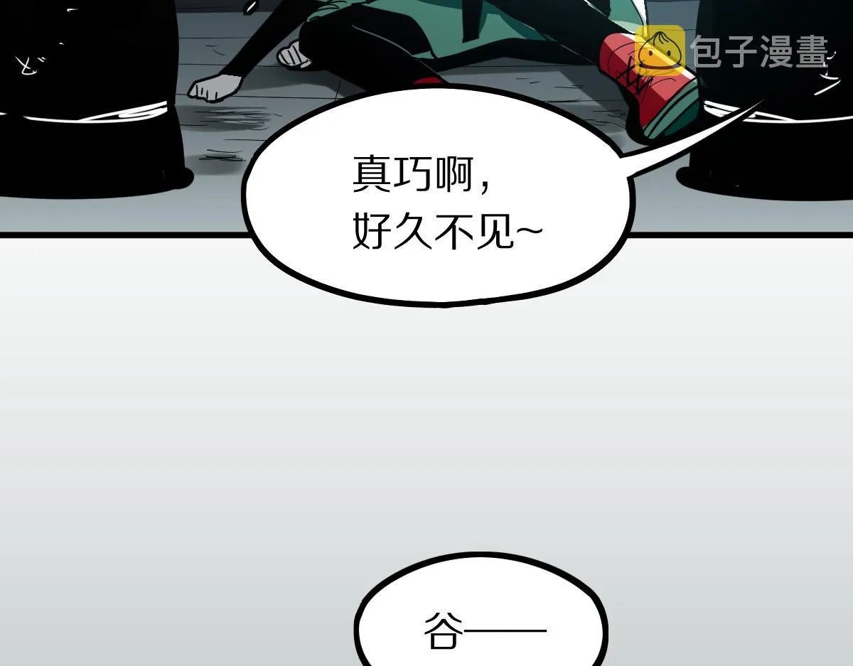 第133话 西门康 第48页