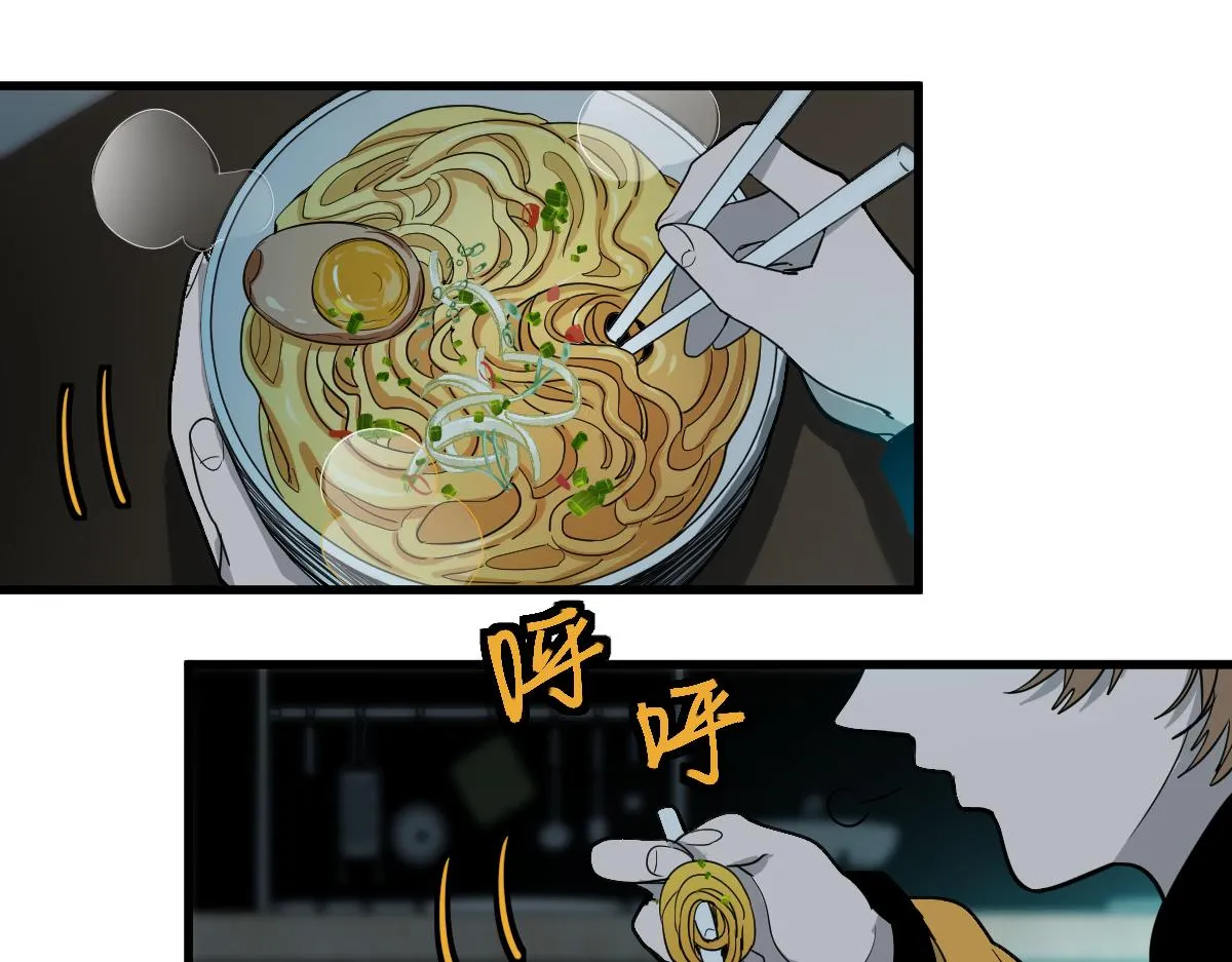 第133话 西门康 第5页