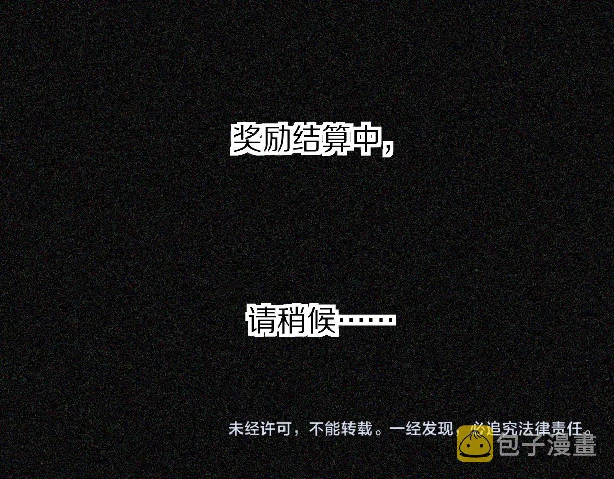 第132话 阎王你来啊！ 第129页