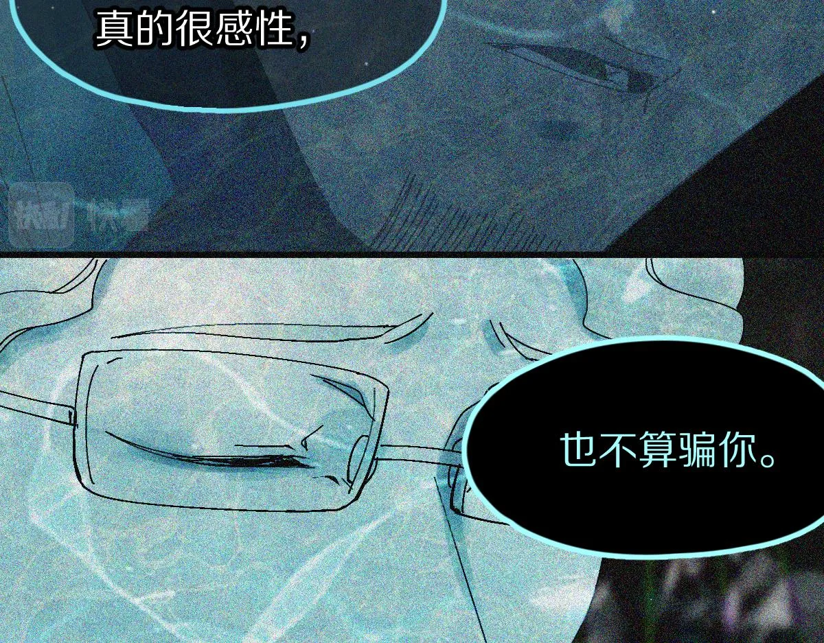第132话 阎王你来啊！ 第56页