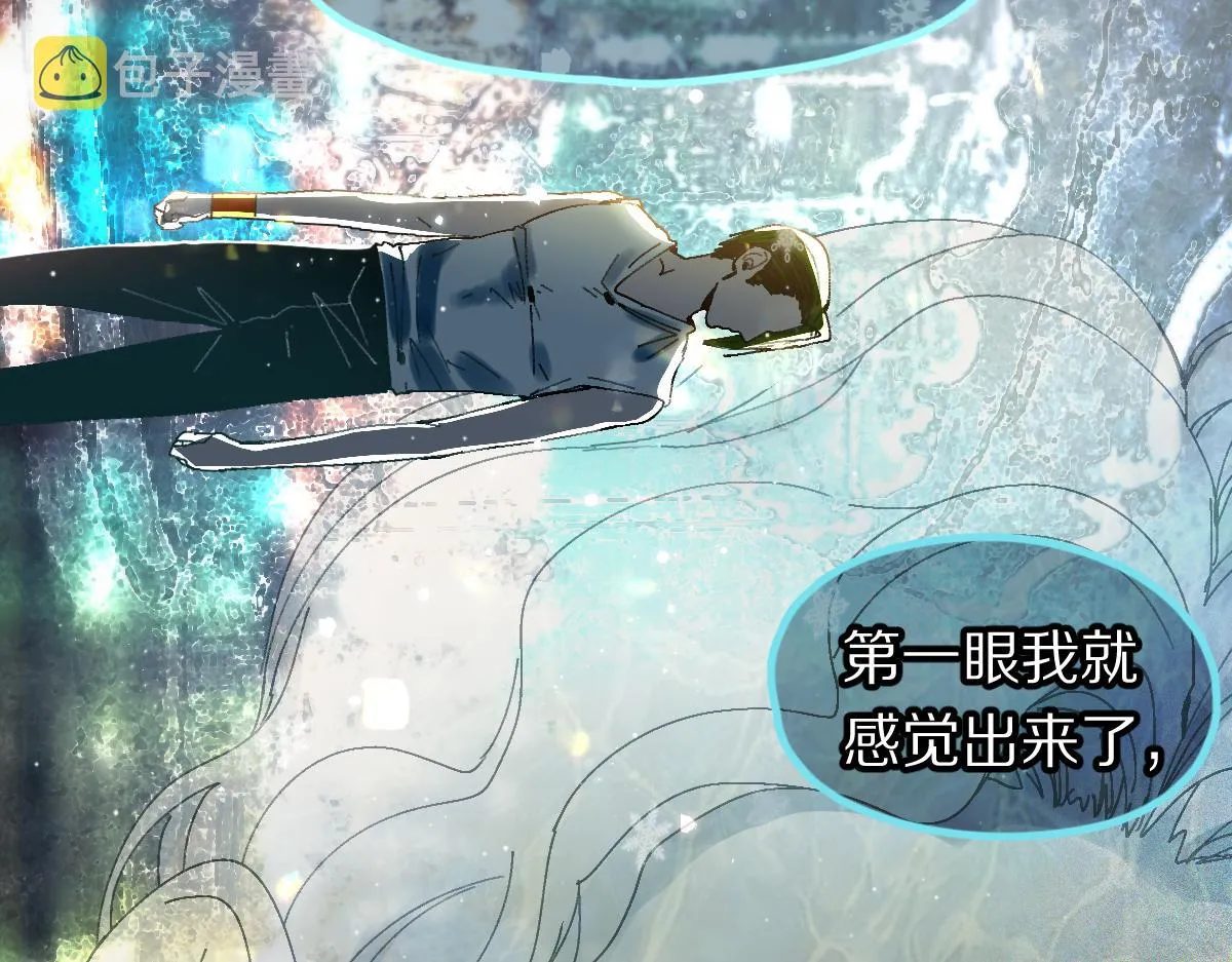 第132话 阎王你来啊！ 第54页