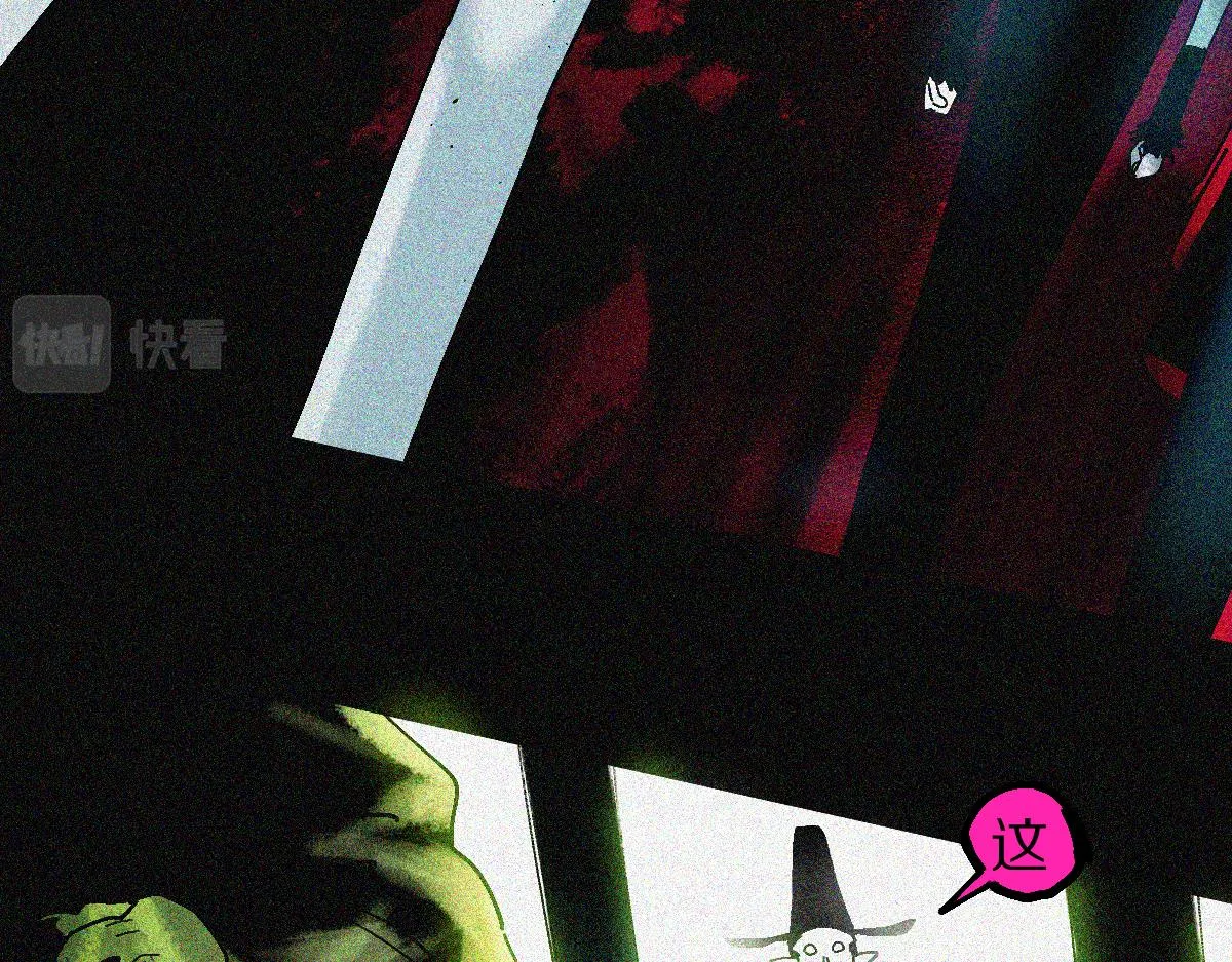 第132话 阎王你来啊！ 第110页