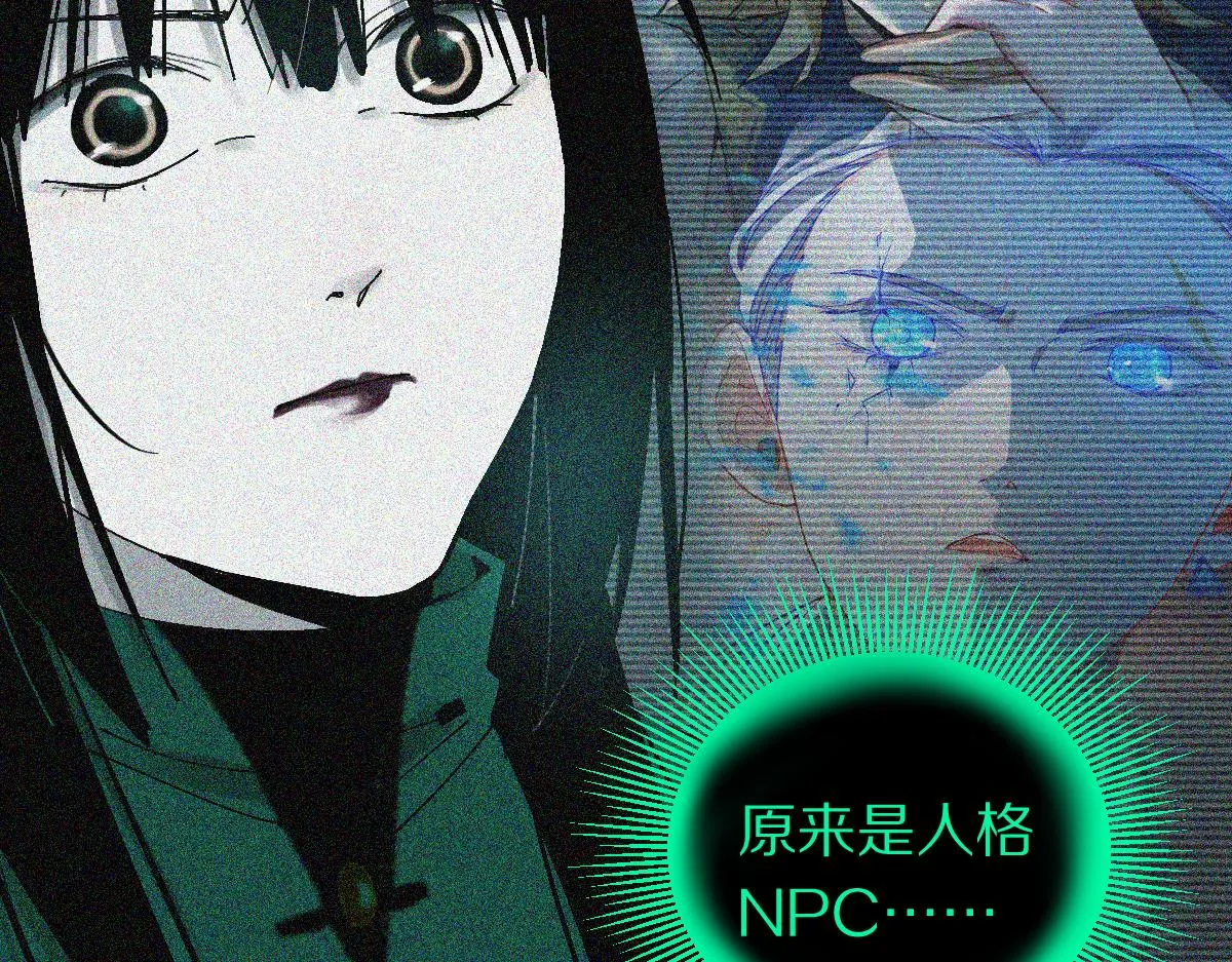 第132话 阎王你来啊！ 第58页