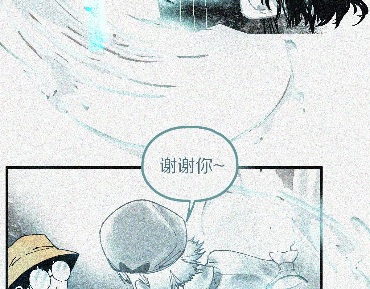 第132话 阎王你来啊！ 第37页