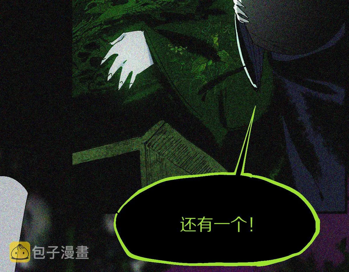 第132话 阎王你来啊！ 第71页