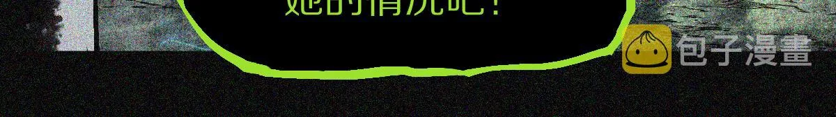 第132话 阎王你来啊！ 第75页
