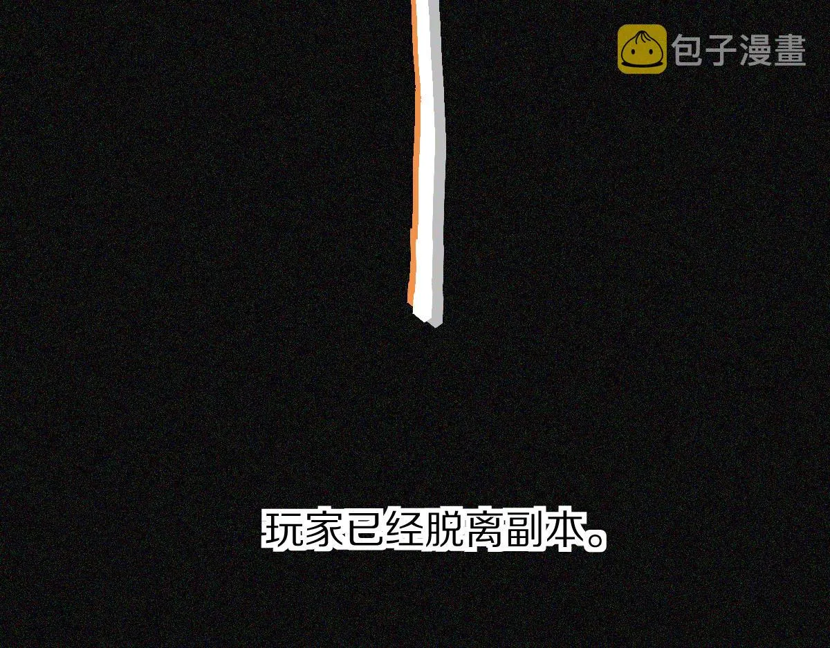 第132话 阎王你来啊！ 第128页