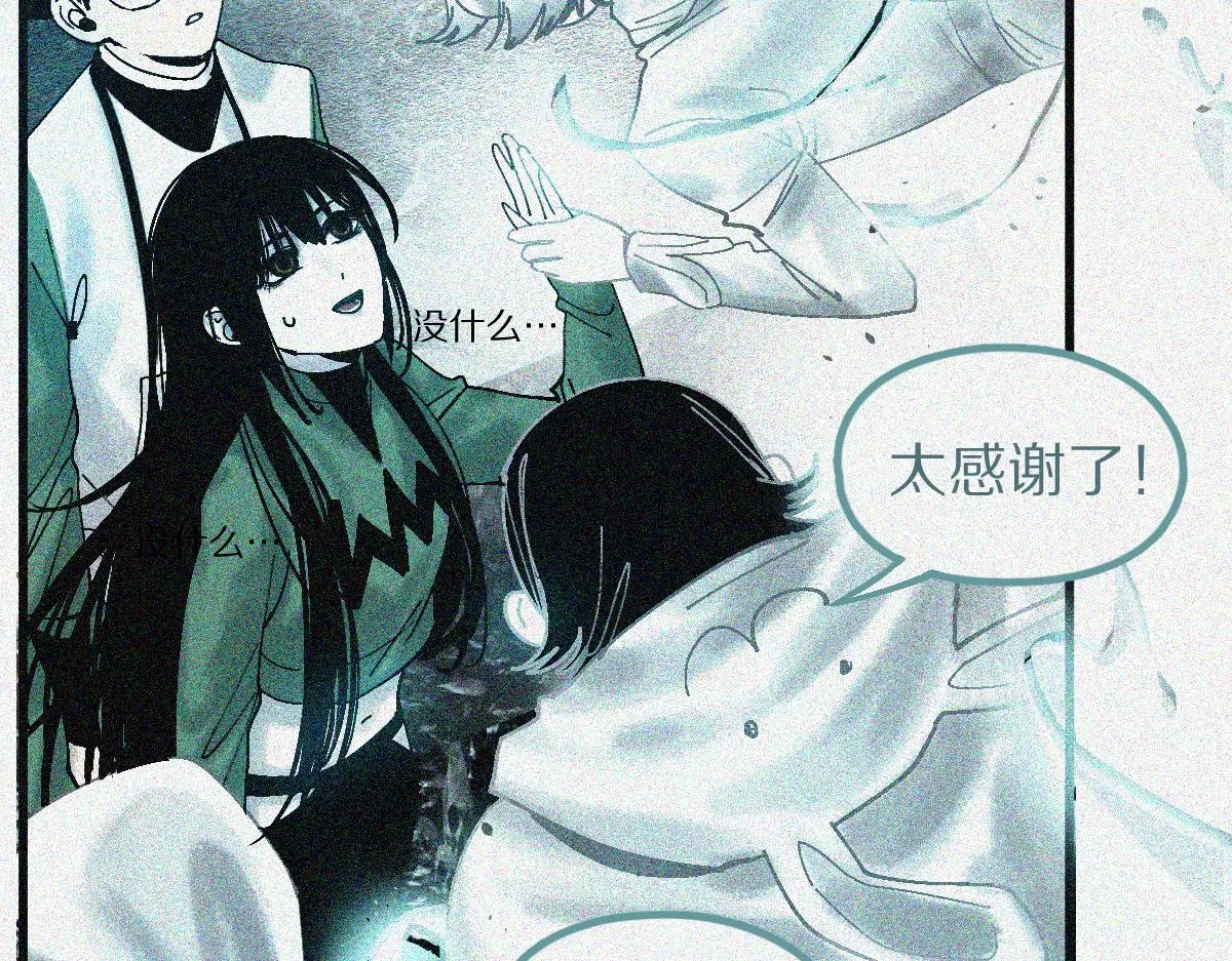 第132话 阎王你来啊！ 第38页