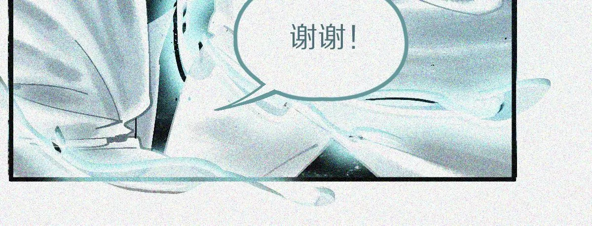 第132话 阎王你来啊！ 第39页