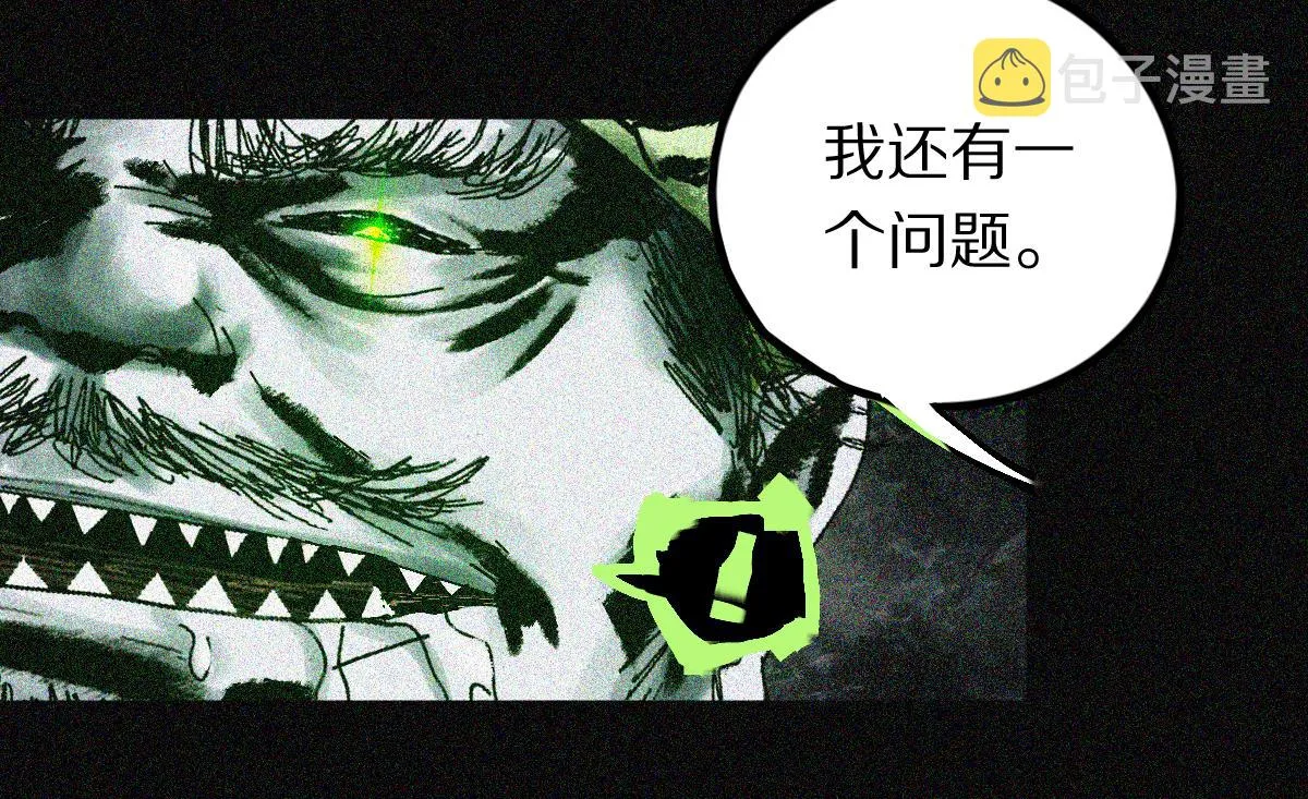 第132话 阎王你来啊！ 第100页