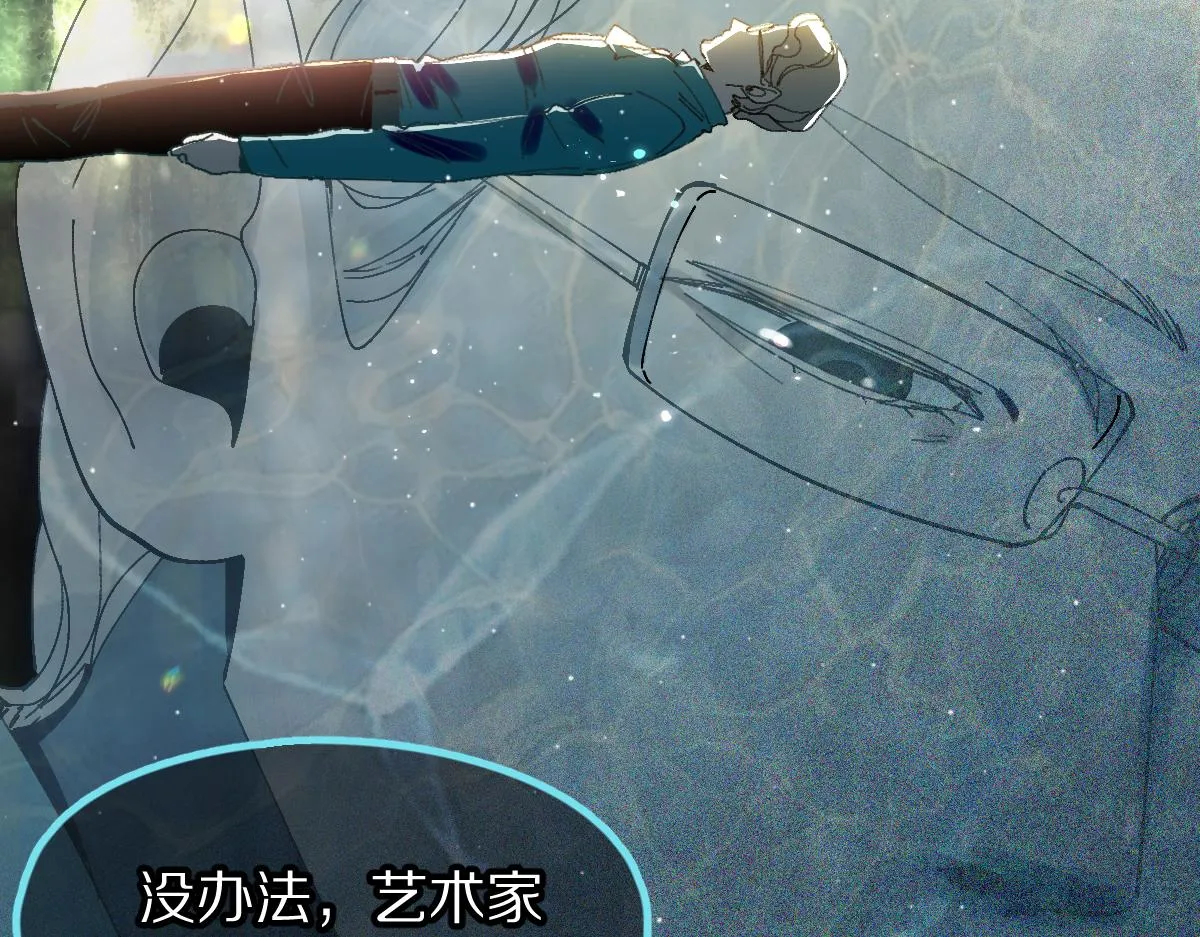 第132话 阎王你来啊！ 第55页