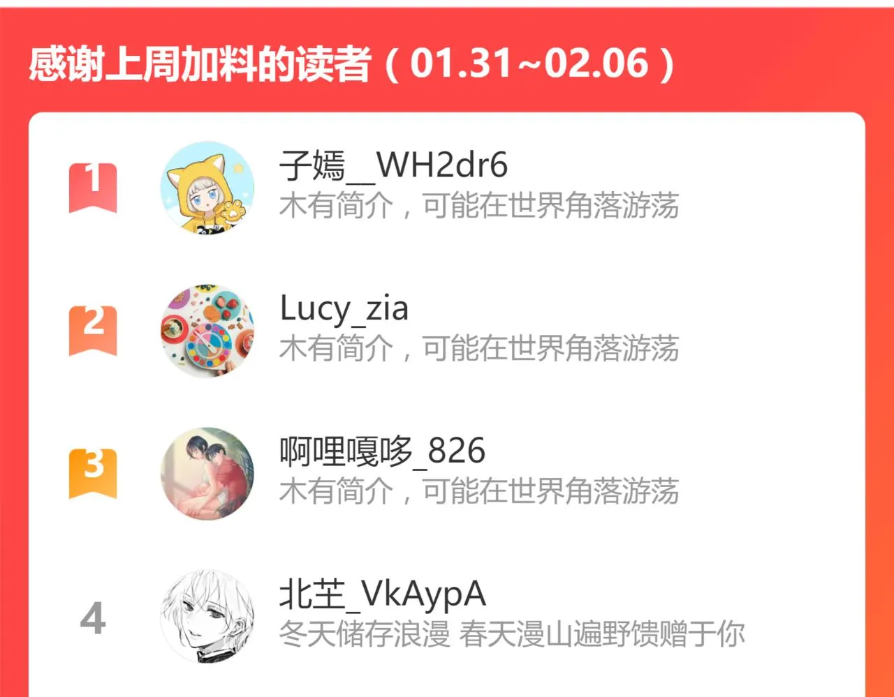 第132话 阎王你来啊！ 第134页