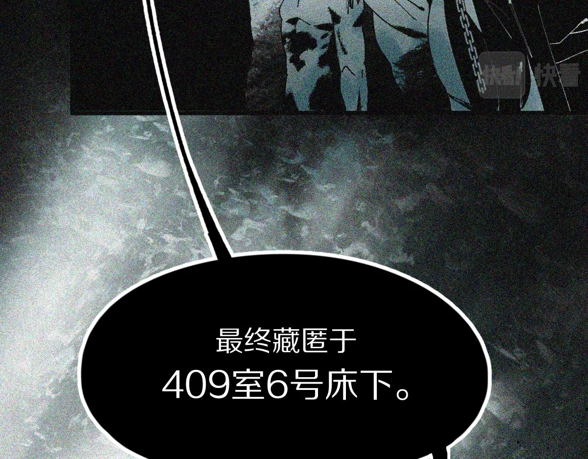 第132话 阎王你来啊！ 第84页