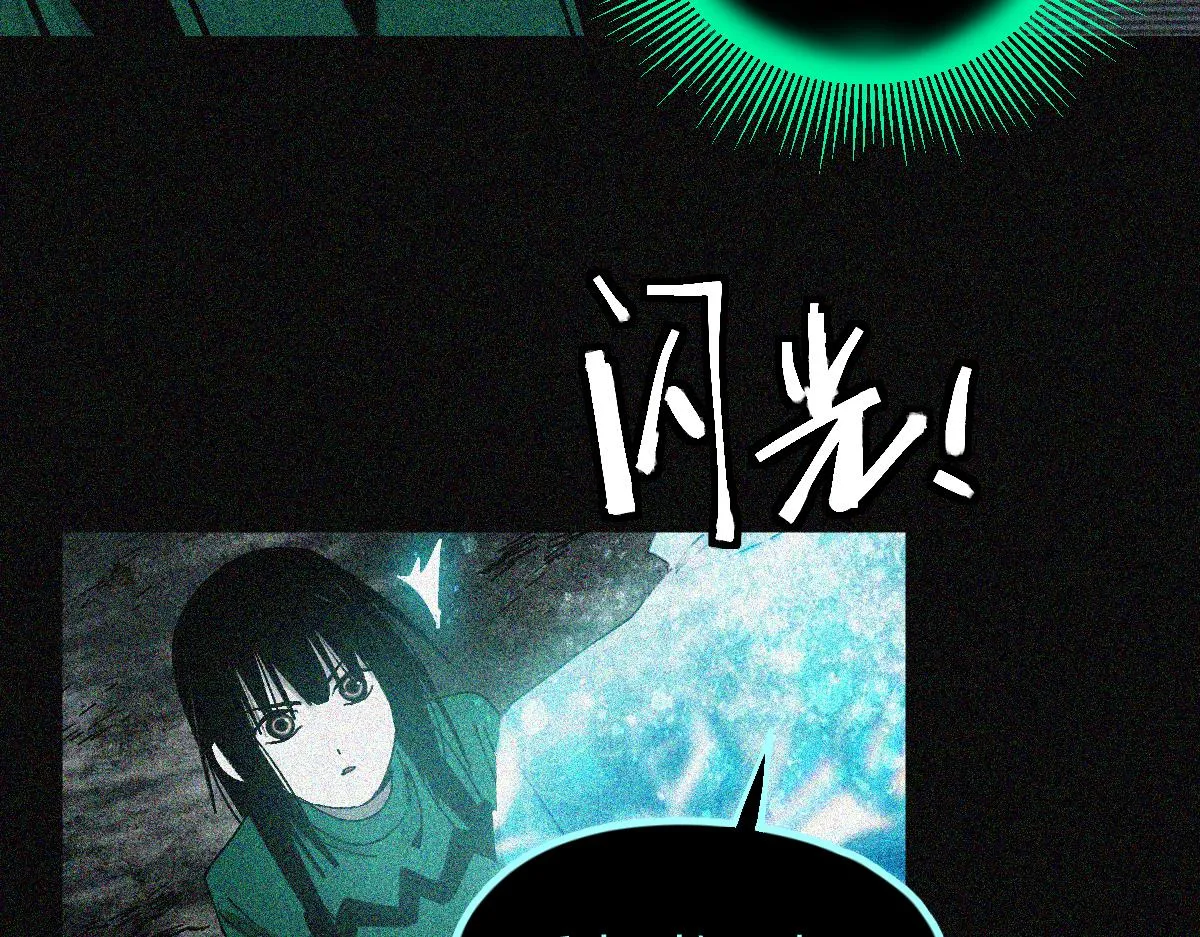 第132话 阎王你来啊！ 第59页
