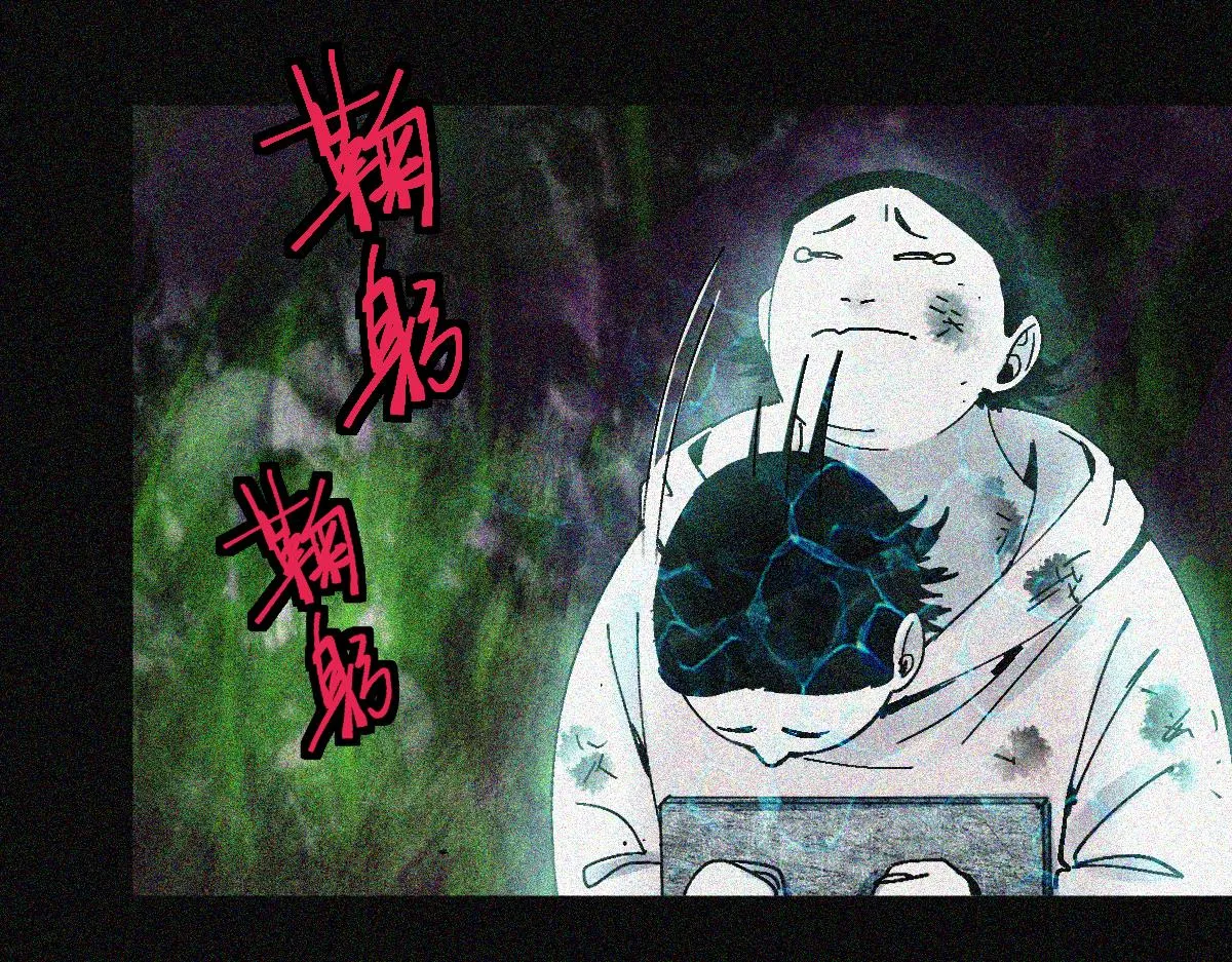 第132话 阎王你来啊！ 第17页