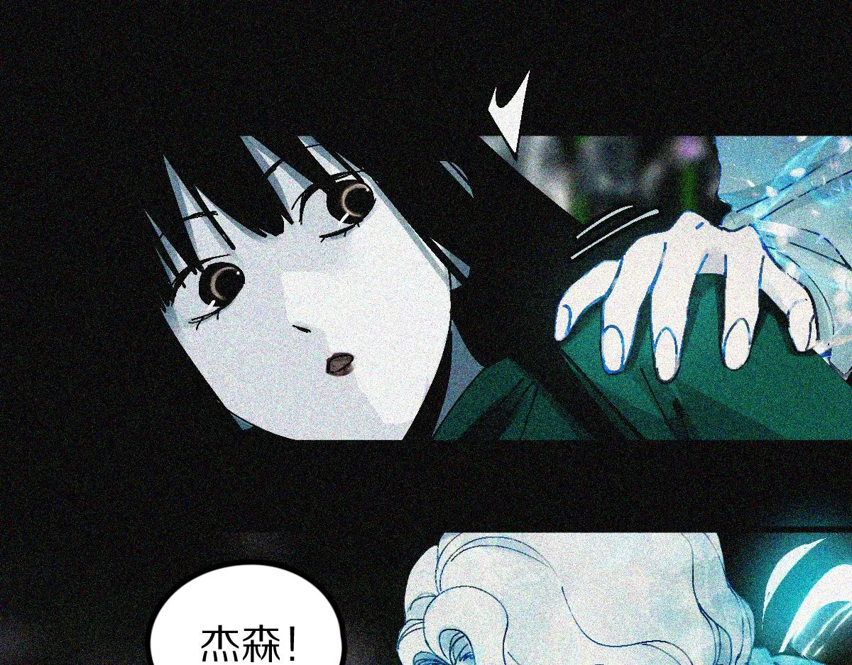 第132话 阎王你来啊！ 第40页