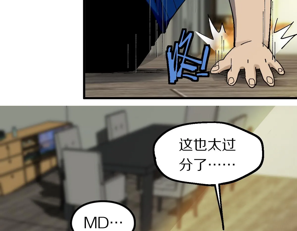 第131话 了断 第6页