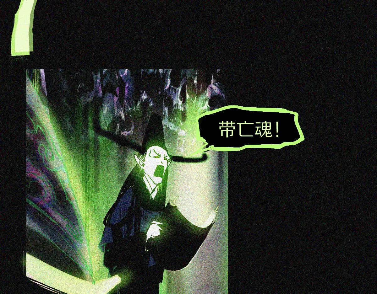 第131话 了断 第110页