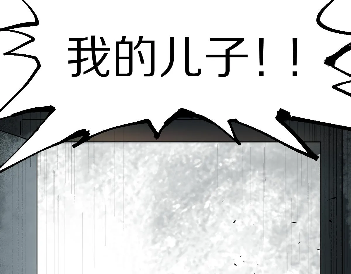 第131话 了断 第46页