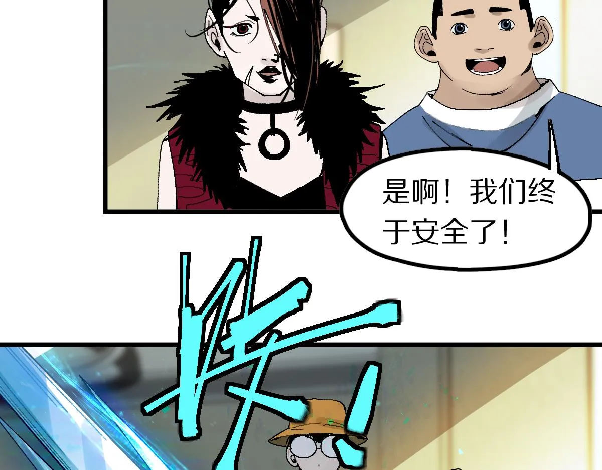 第131话 了断 第13页