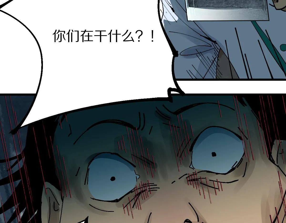 第131话 了断 第67页