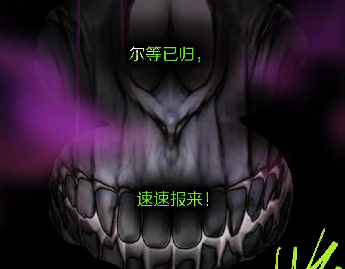 第131话 了断 第105页