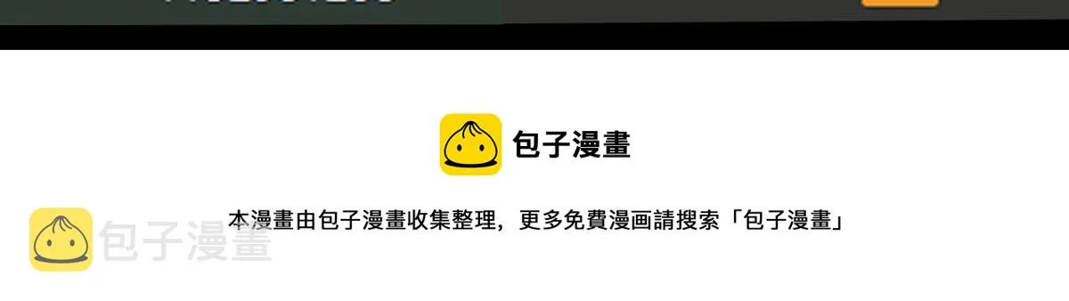 第131话 了断 第120页