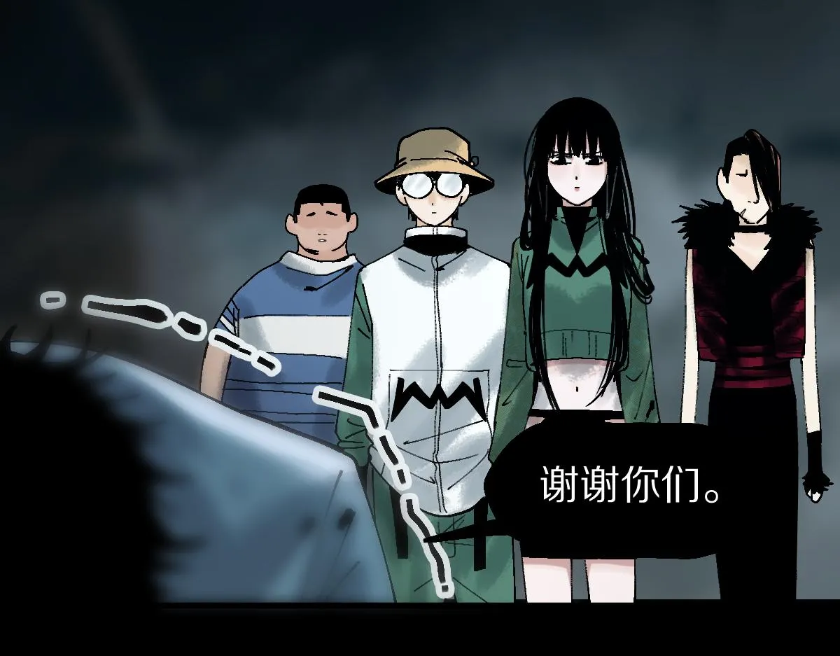 第131话 了断 第88页