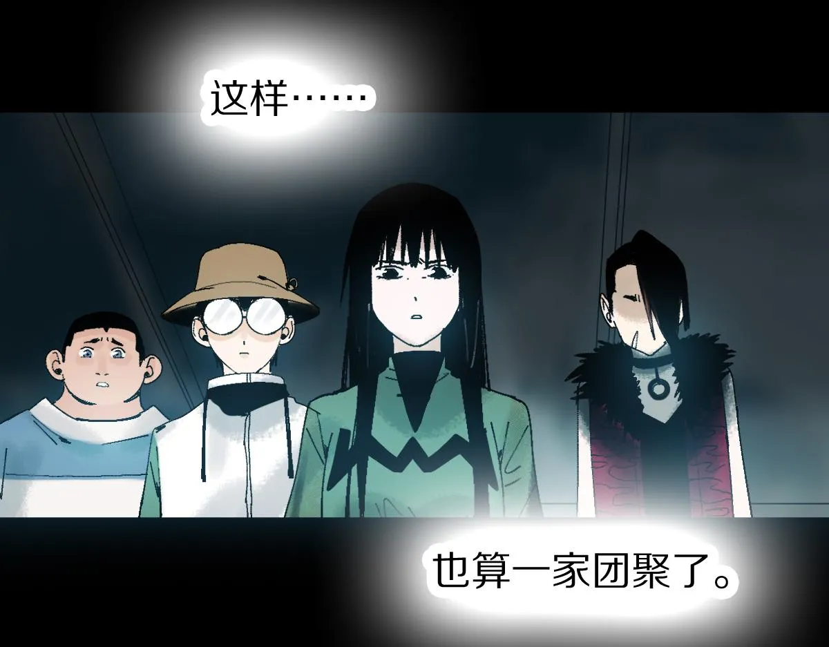 第131话 了断 第95页
