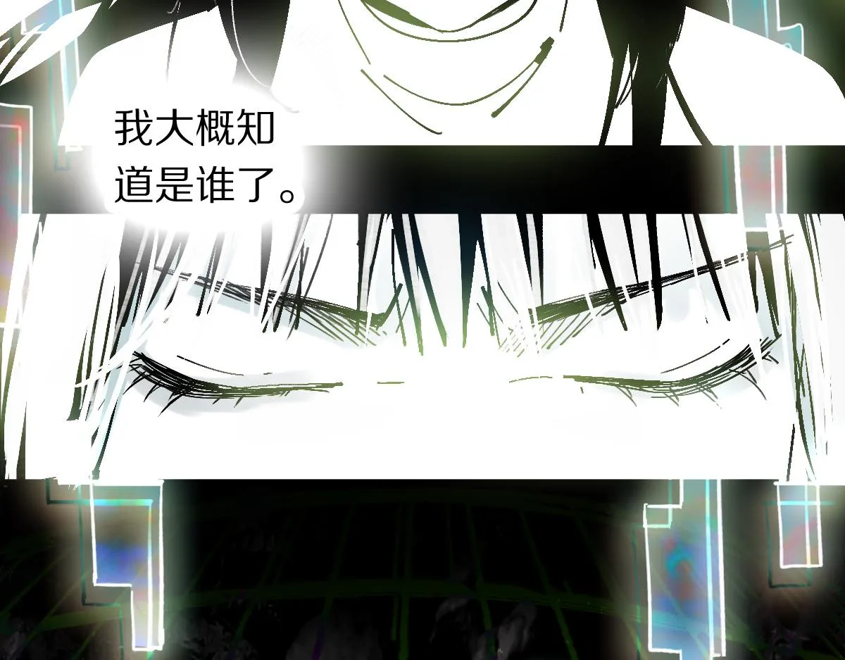 第131话 了断 第100页