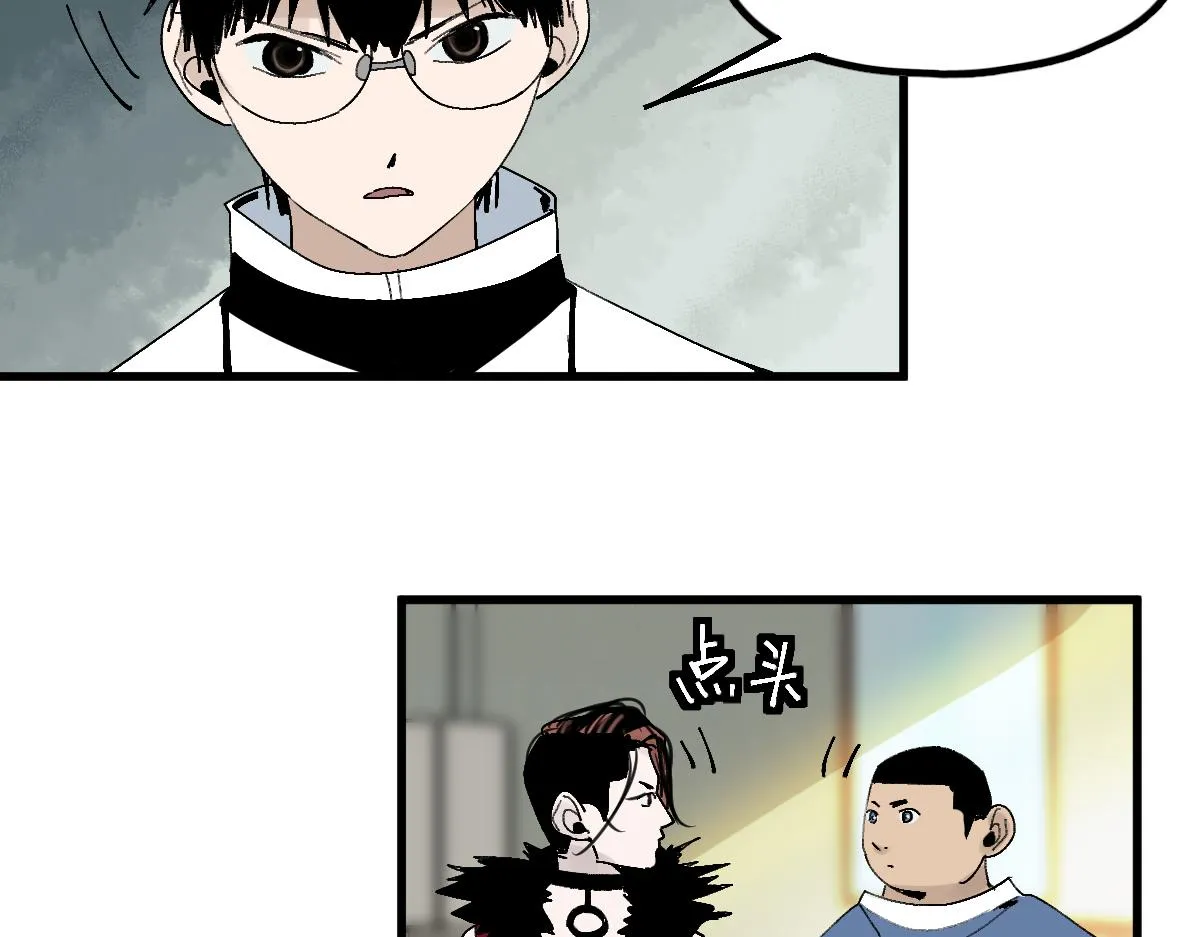 第131话 了断 第19页