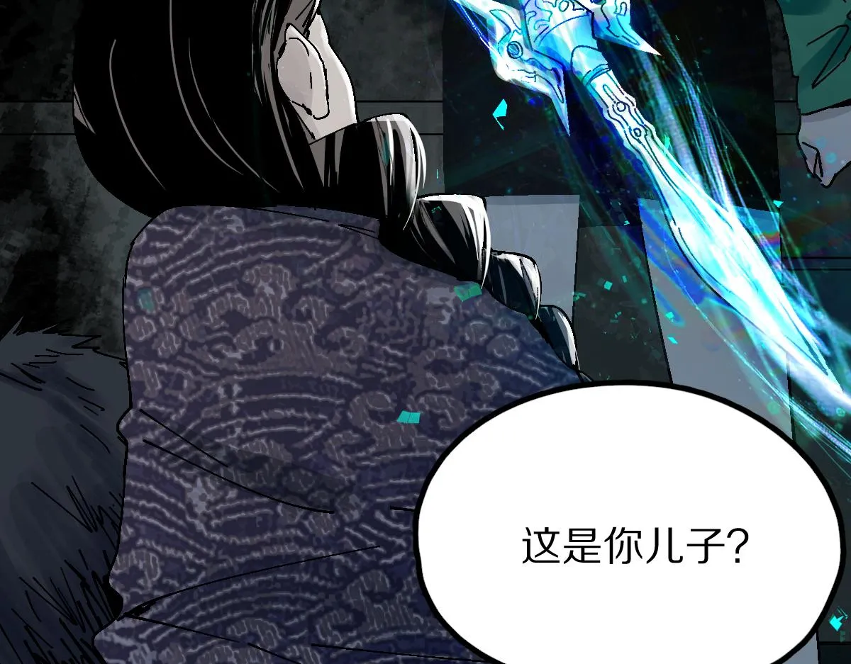 第131话 了断 第58页