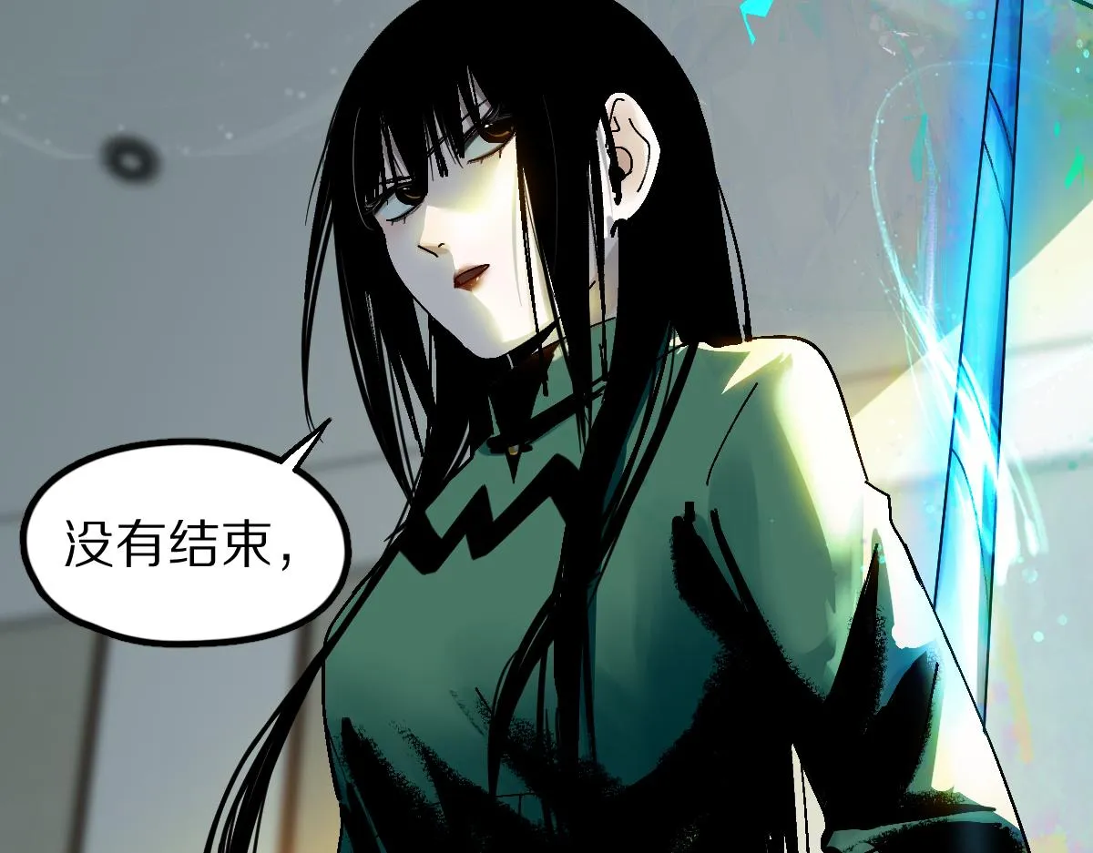 第131话 了断 第15页