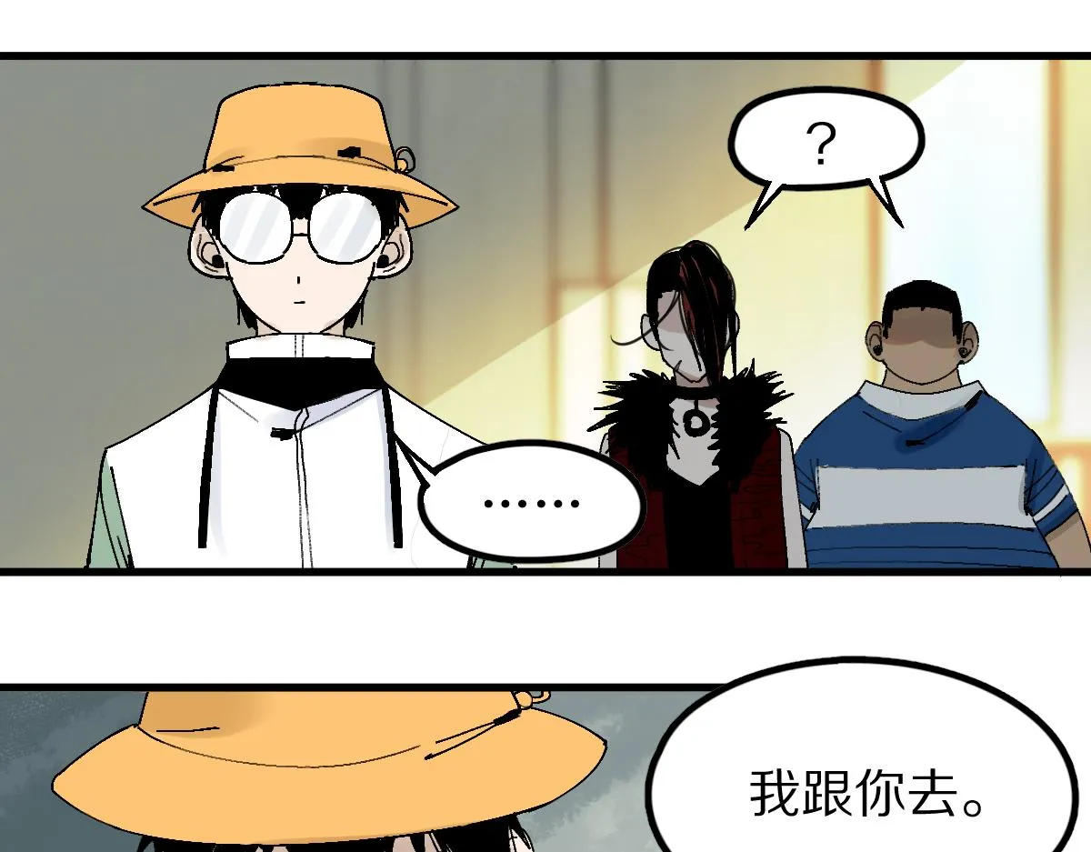 第131话 了断 第18页