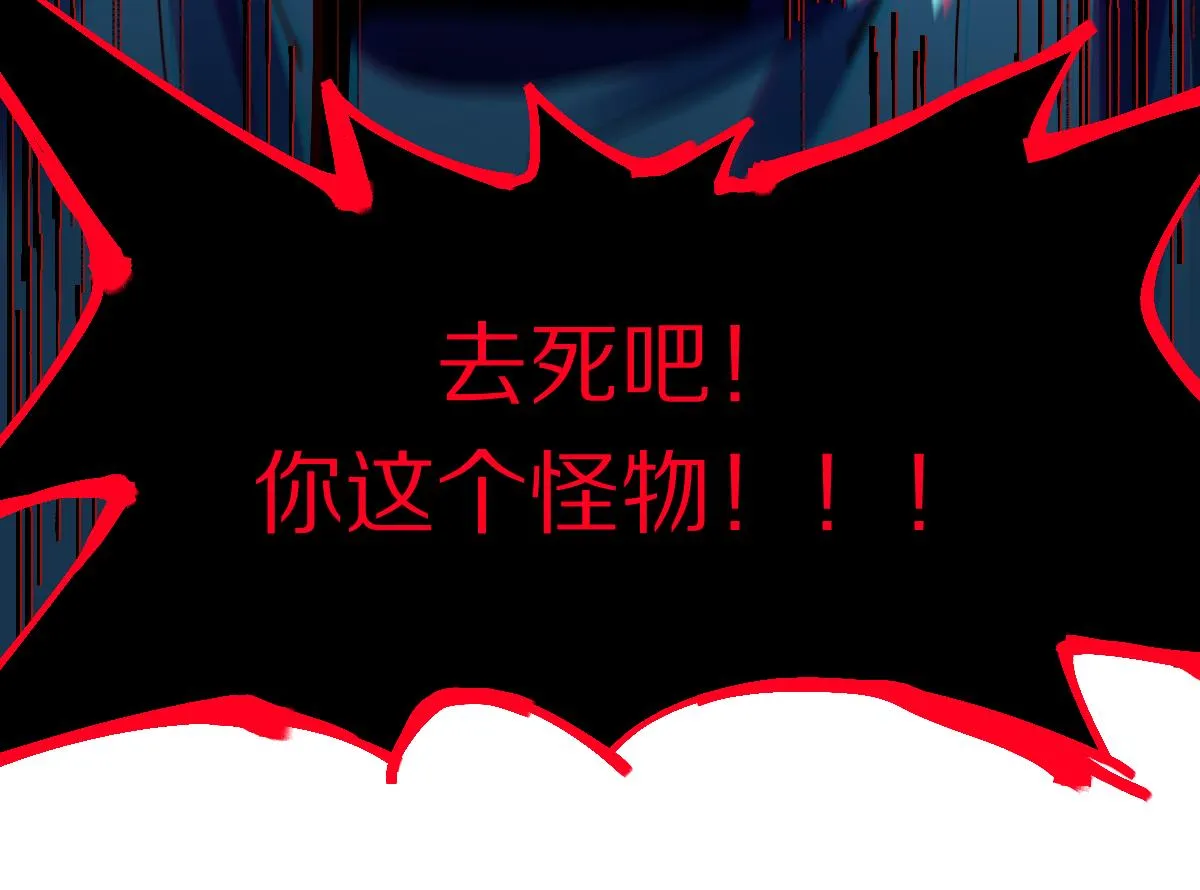 第131话 了断 第72页