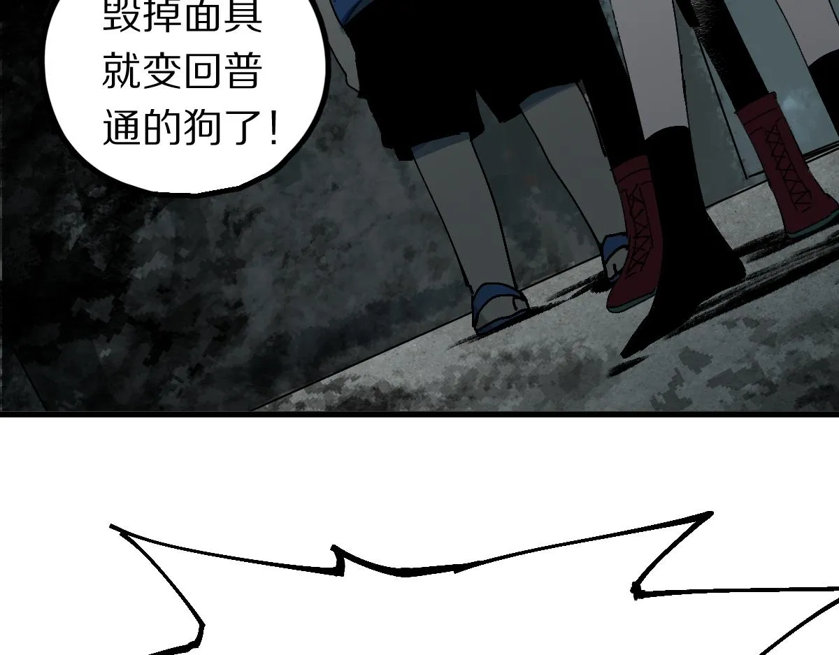 第131话 了断 第44页