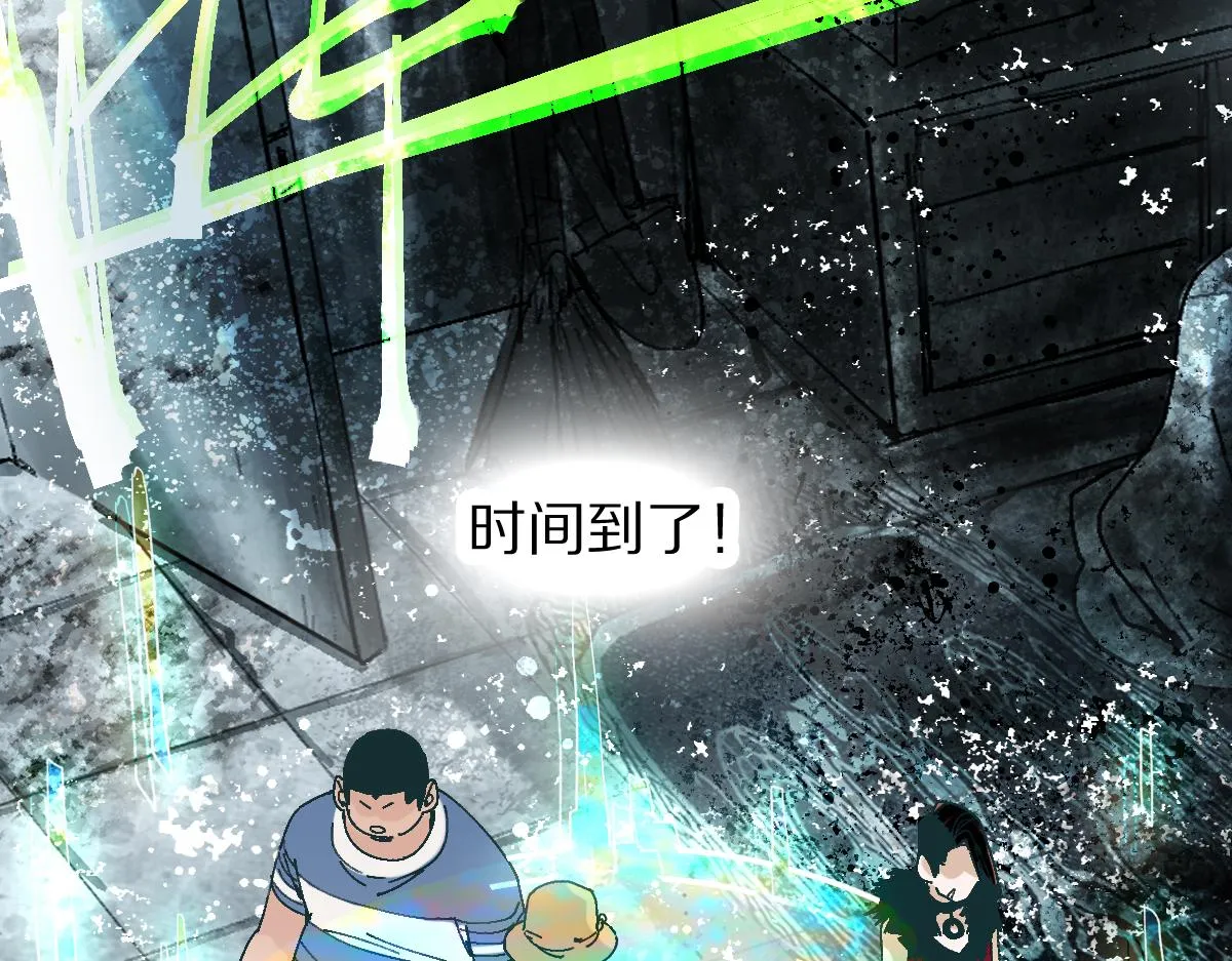 第131话 了断 第97页